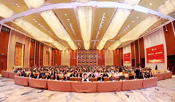 开云体育下载集团2023-2024年工作总结与部署暨表彰大会圆满召开